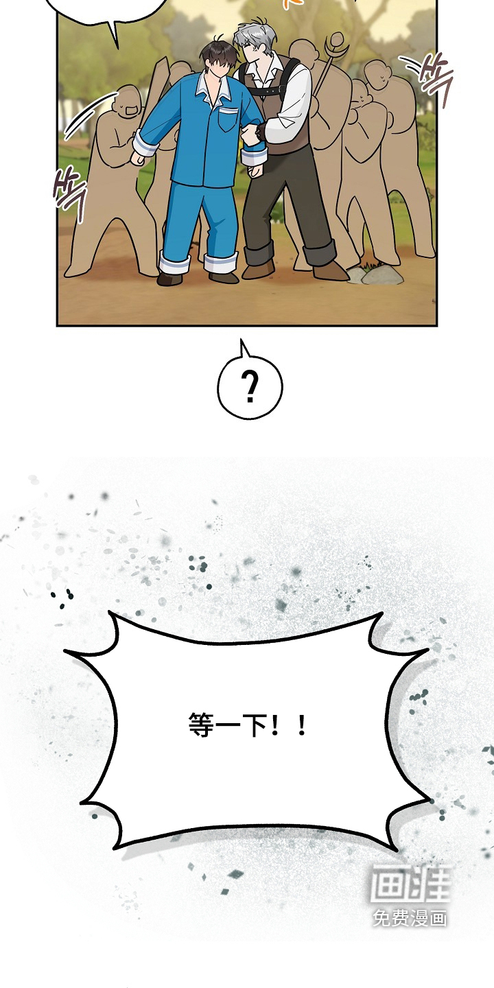 第51话13