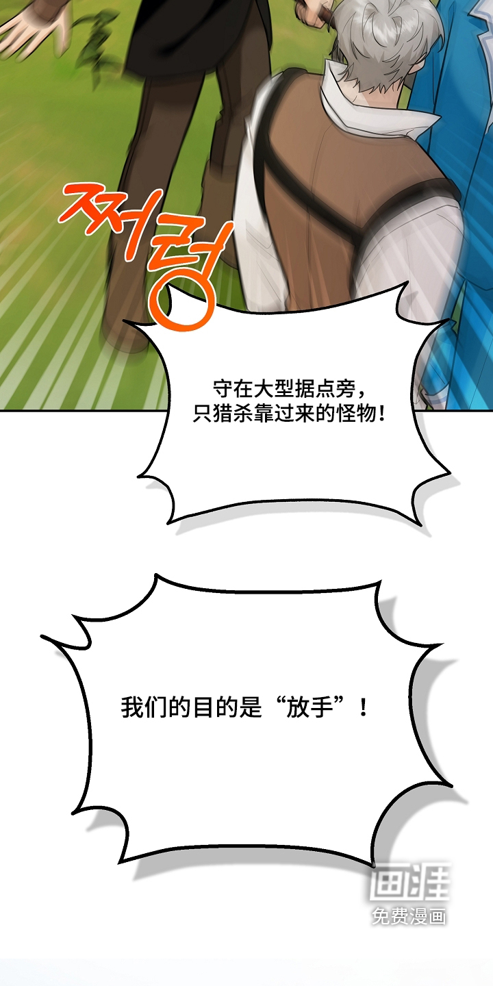 第51话15