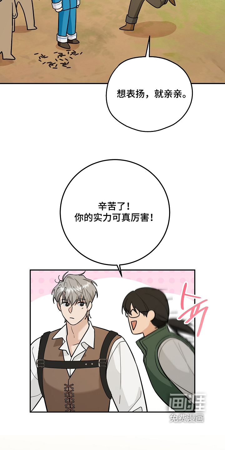 第51话6