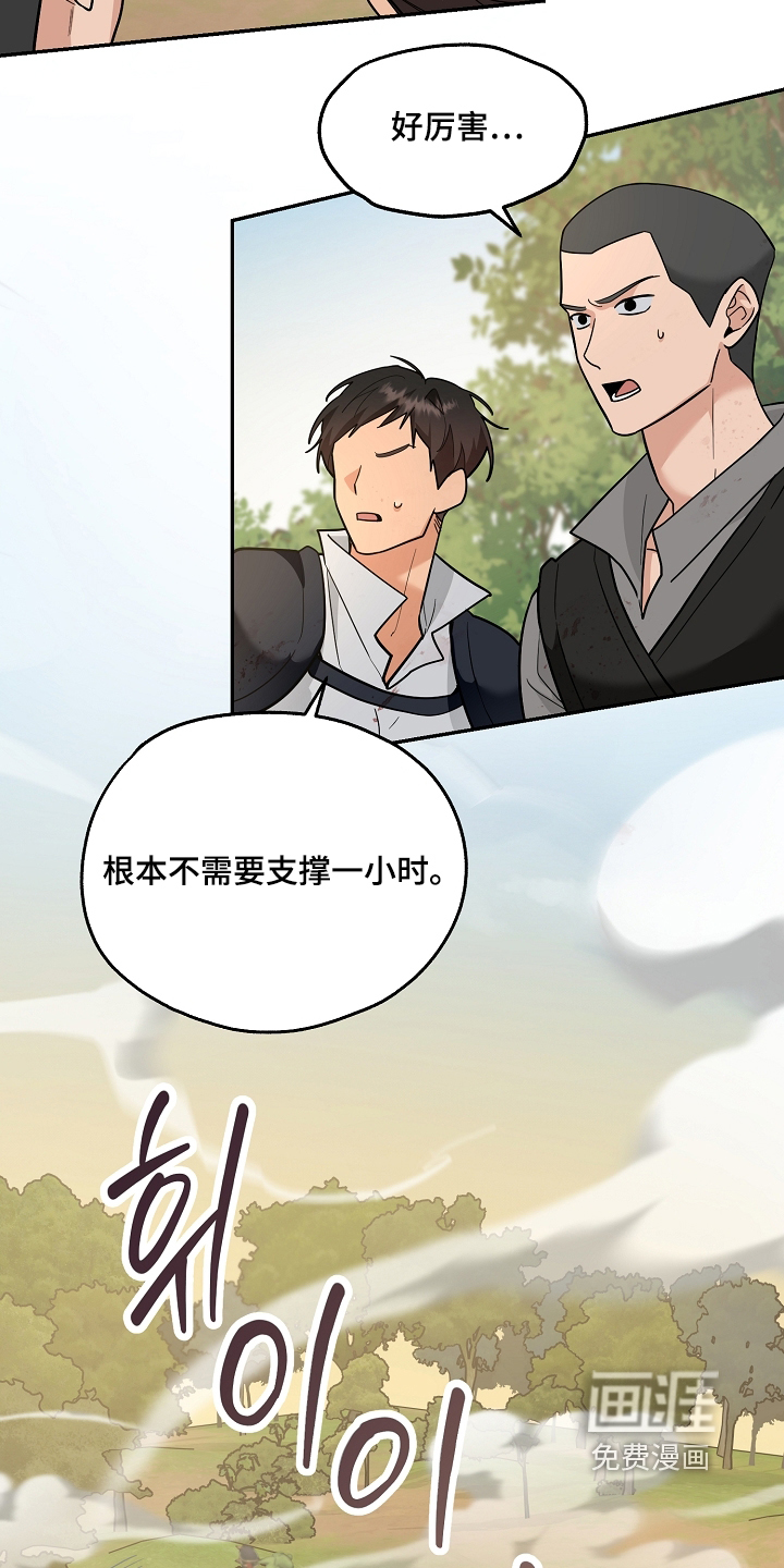 第51话3