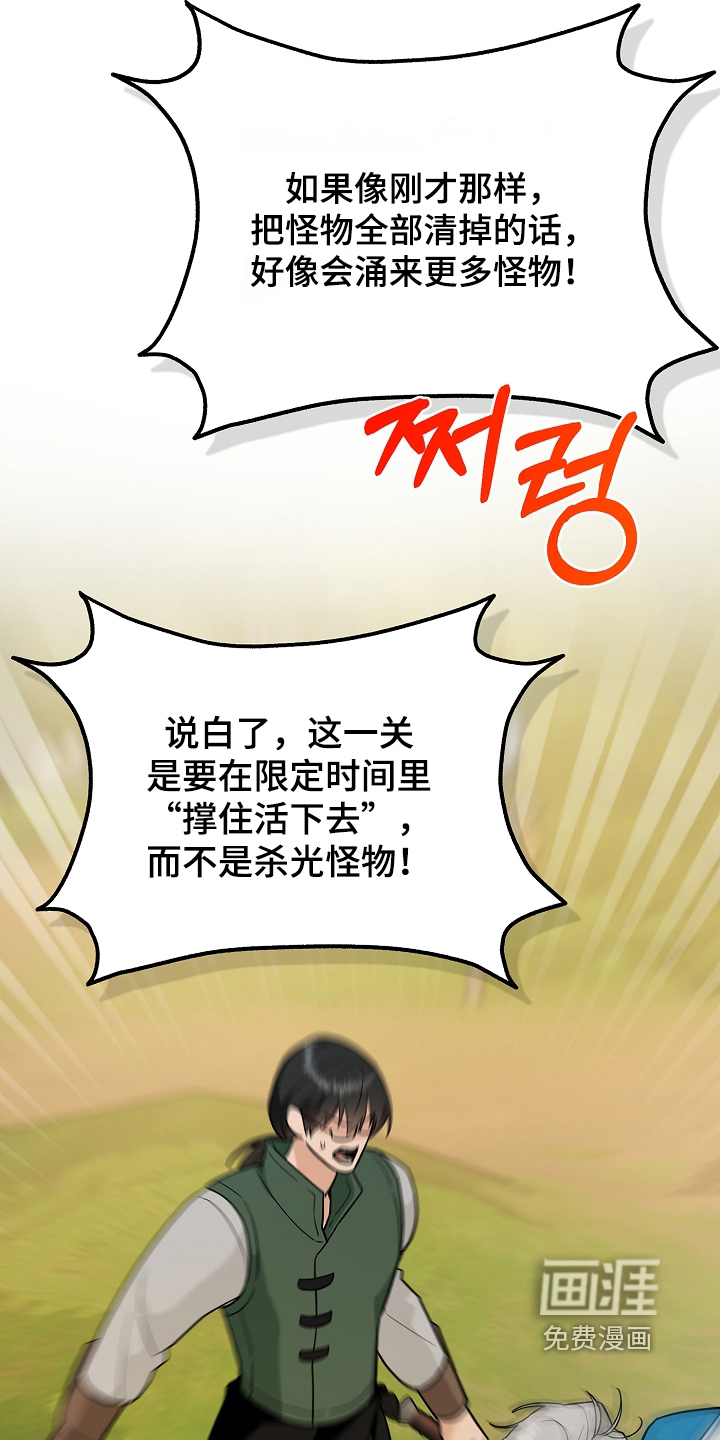 第51话14