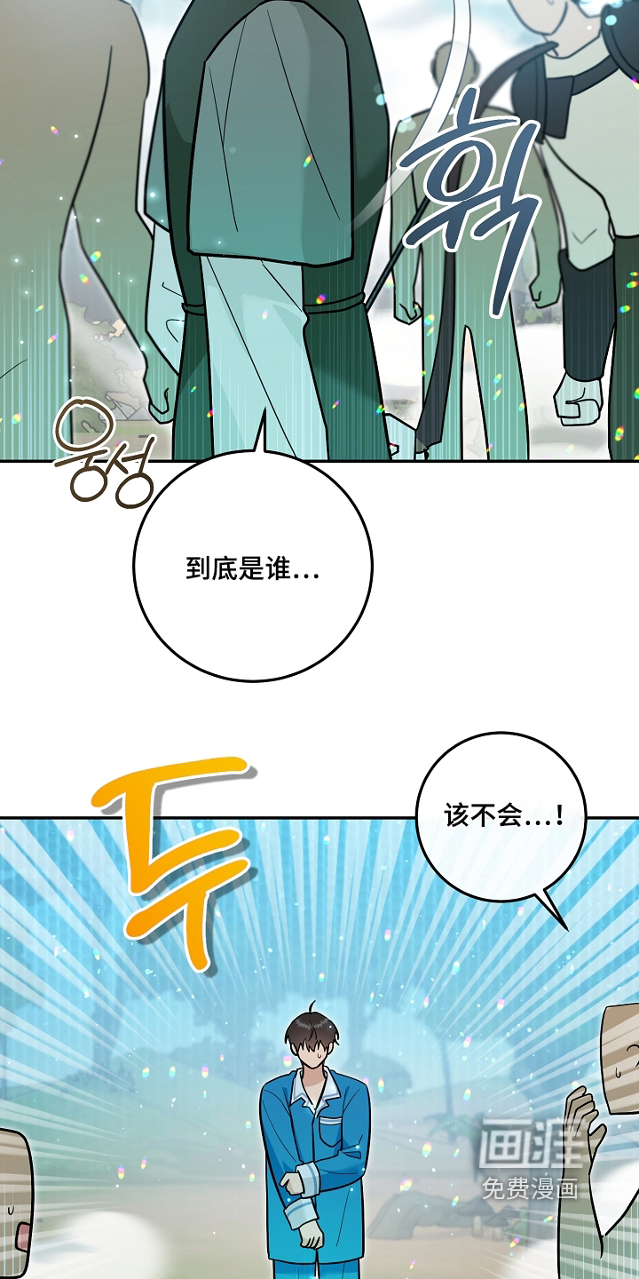 第51话23