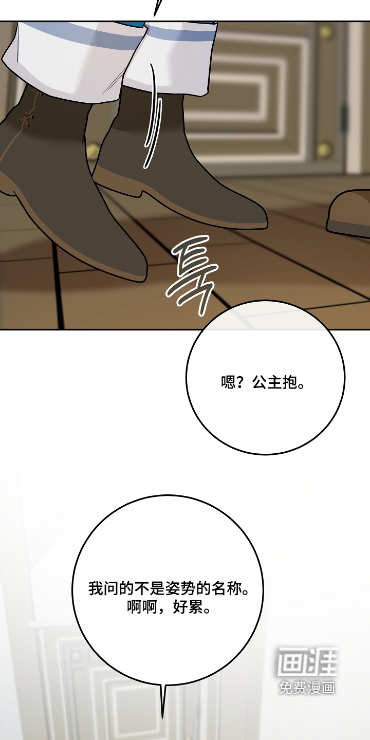 第52话22
