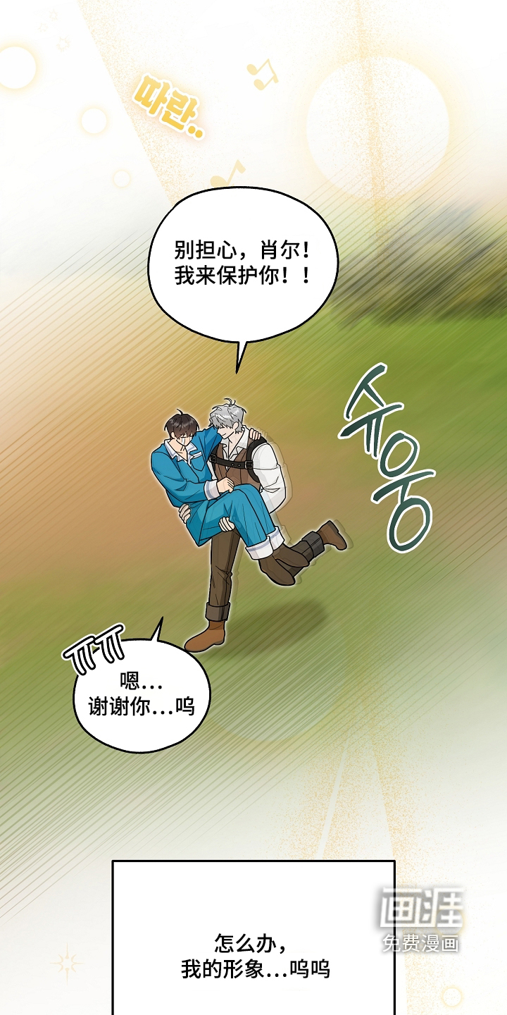第52话20