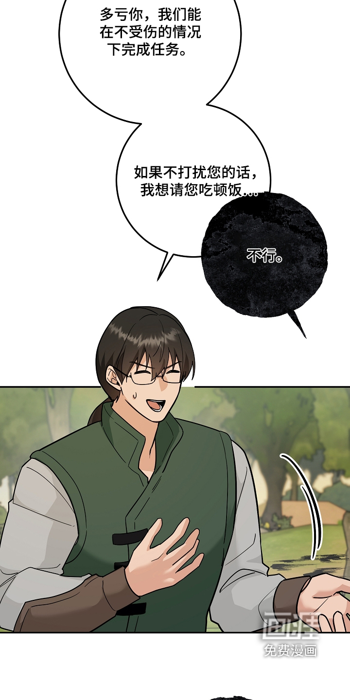 第52话7