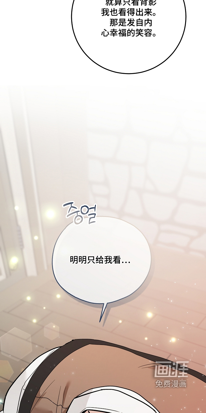 第53话7