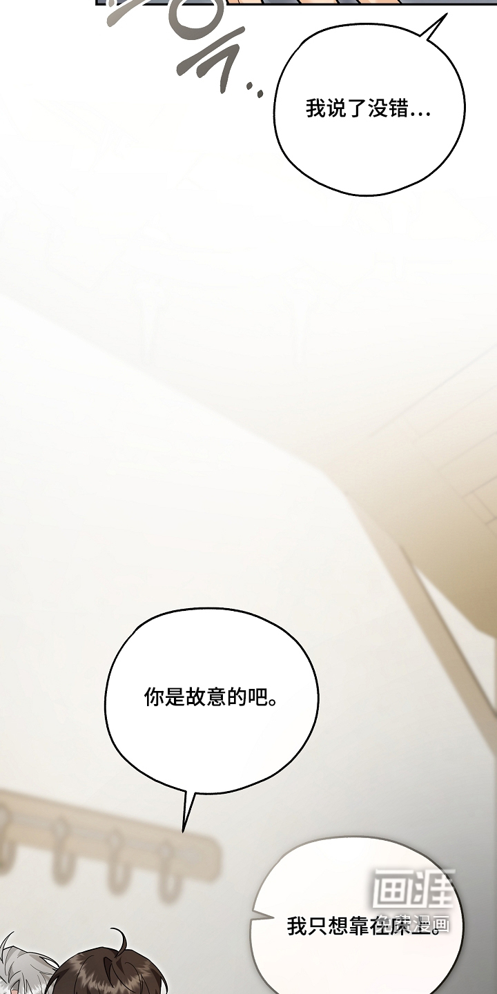 第53话14