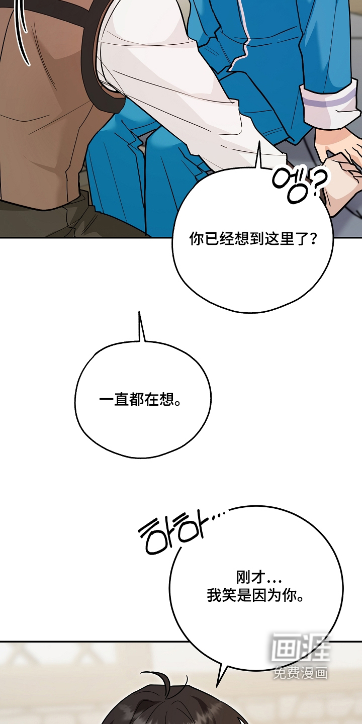 第53话10