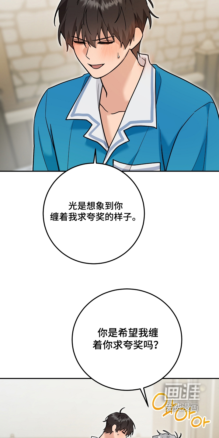 第53话11