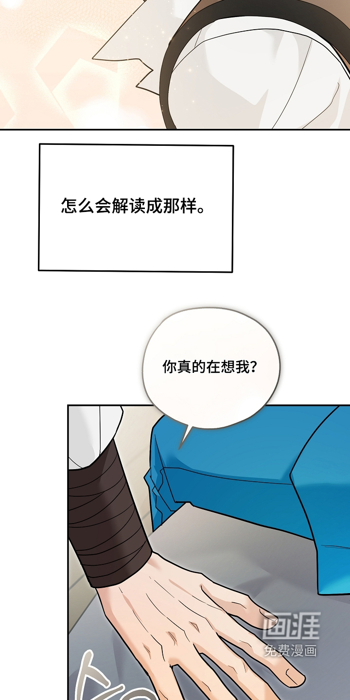 第53话13