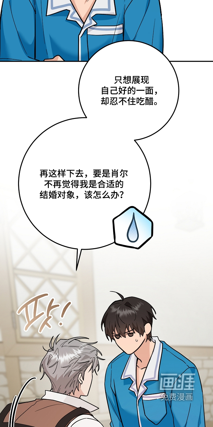第53话9