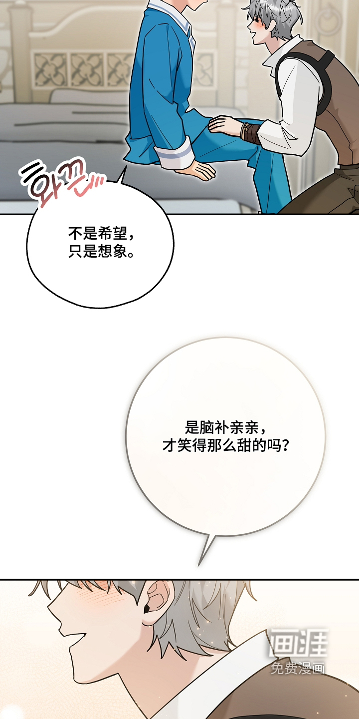 第53话12