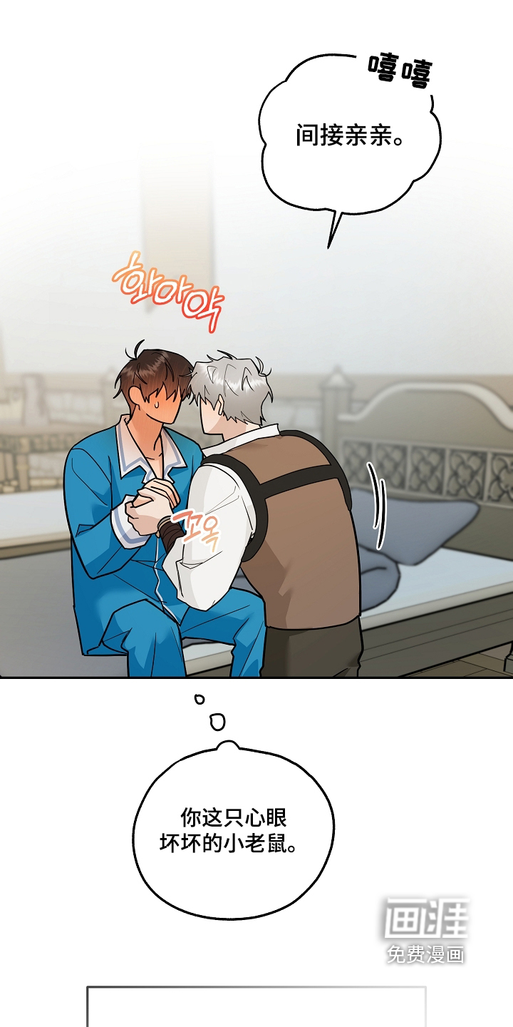 第53话22