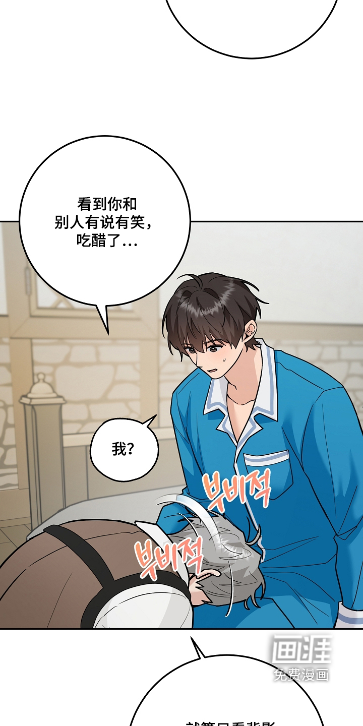 第53话6