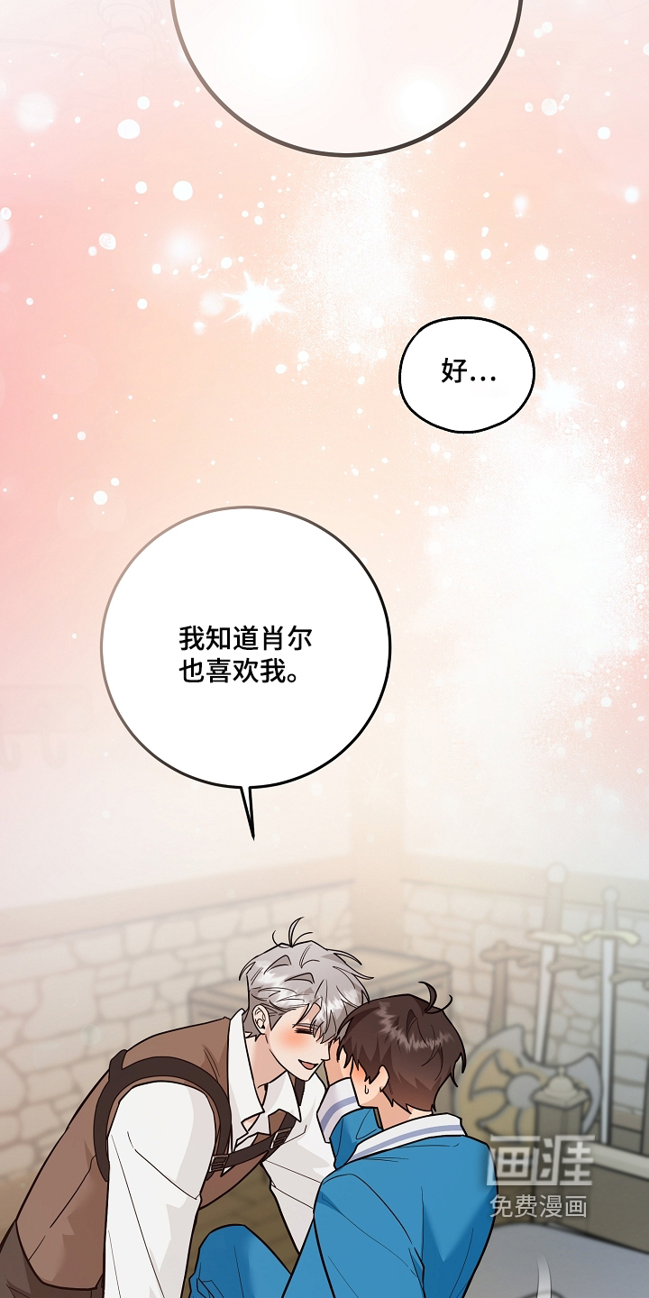 第53话19