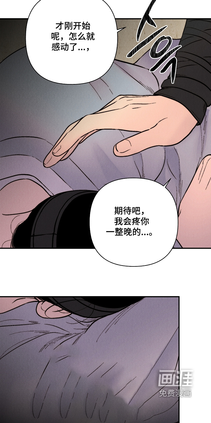 第24话9