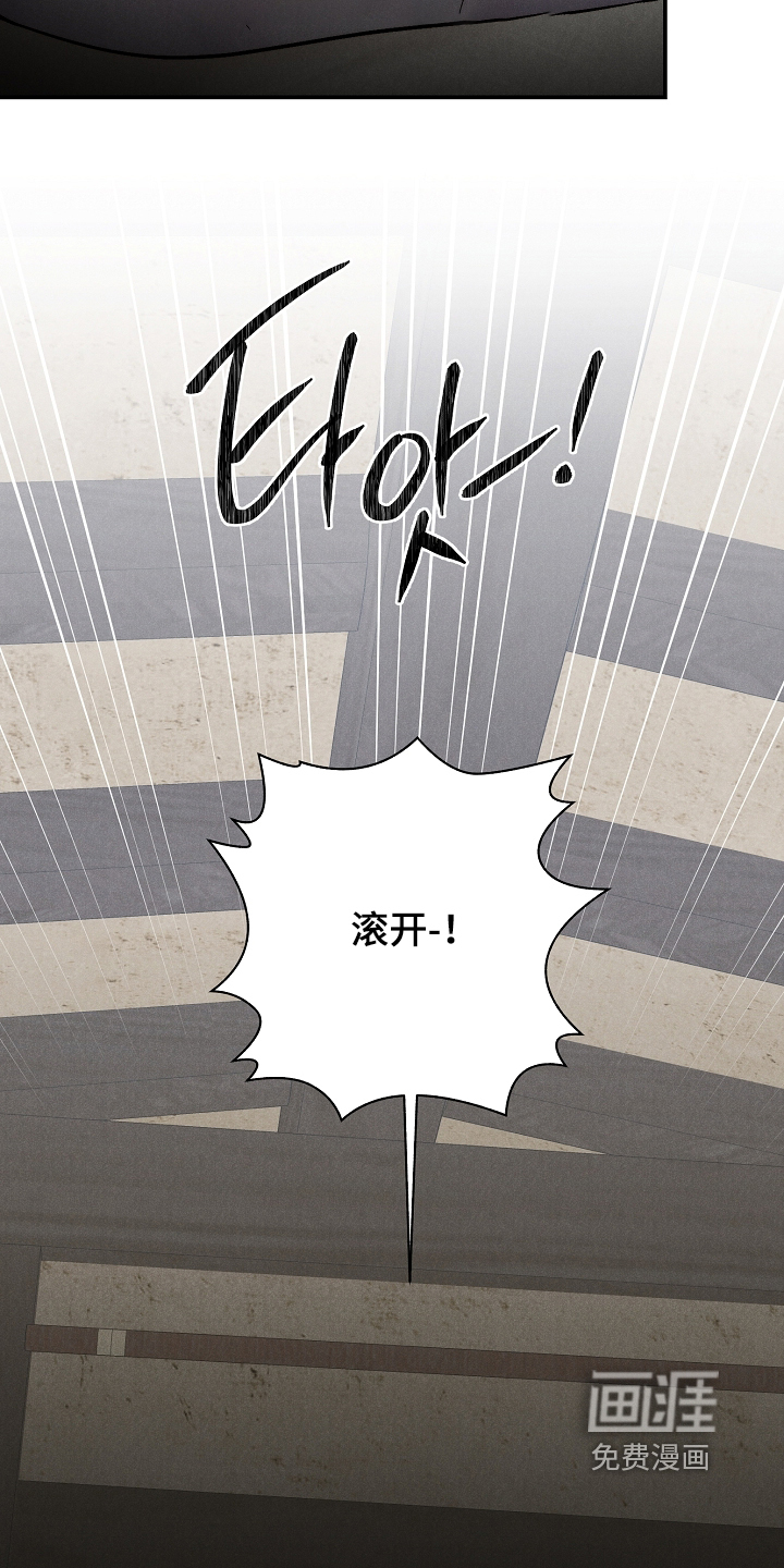 第24话10