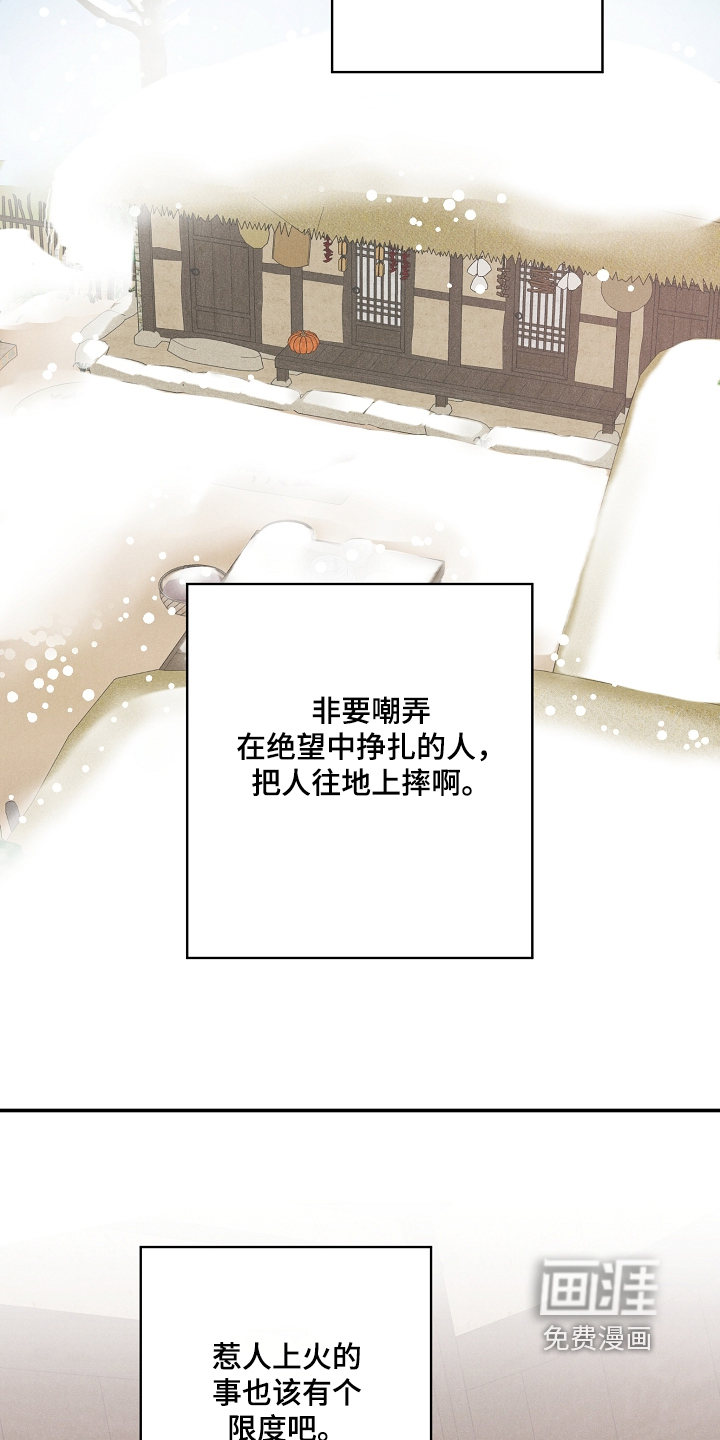 第24话4