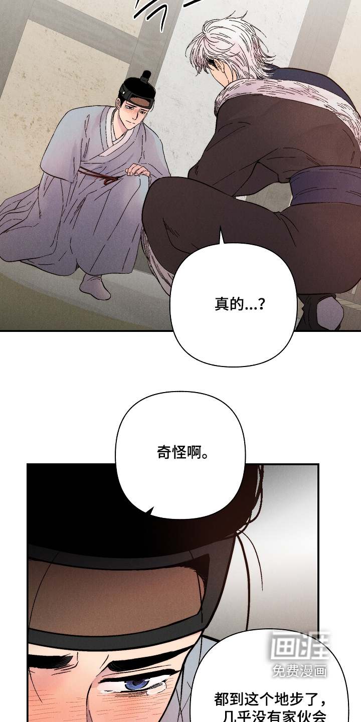 第24话16