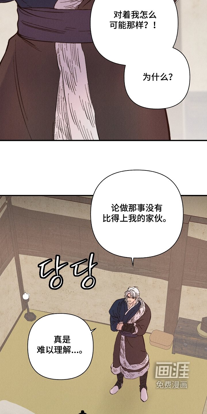 第24话18