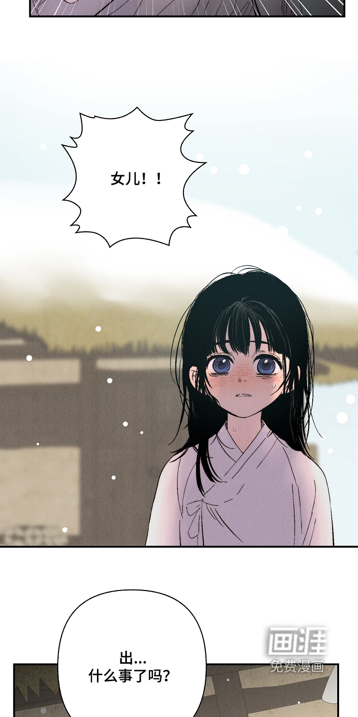 第25话2