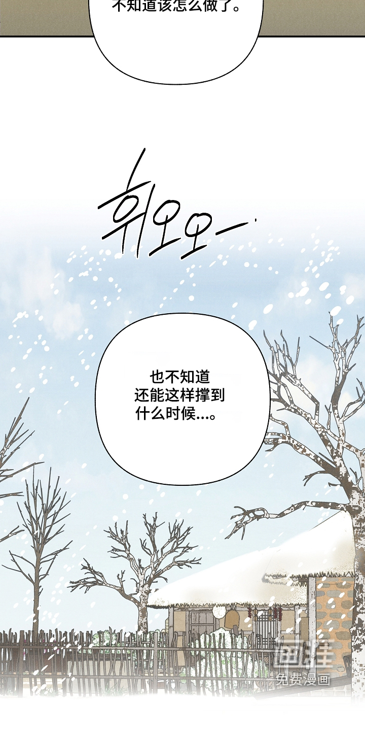 第25话17