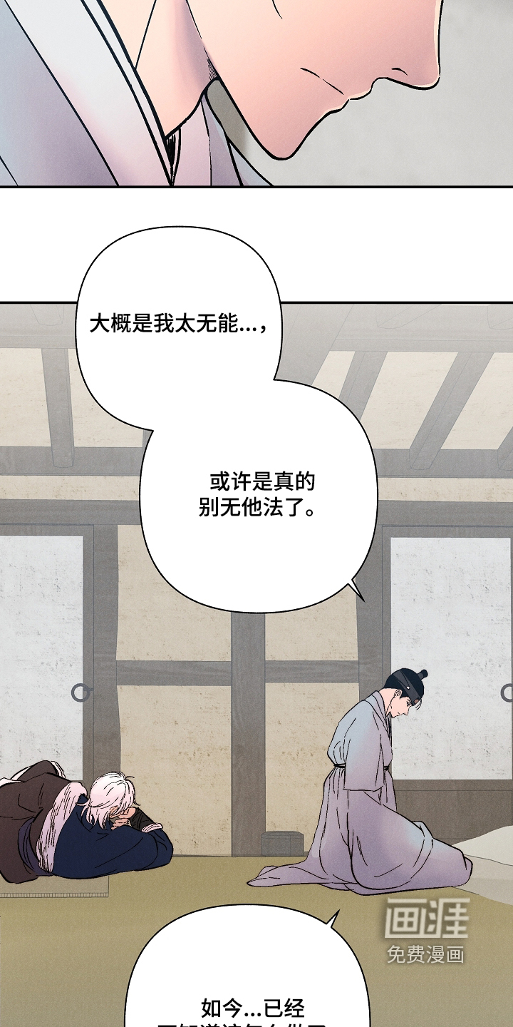 第25话16