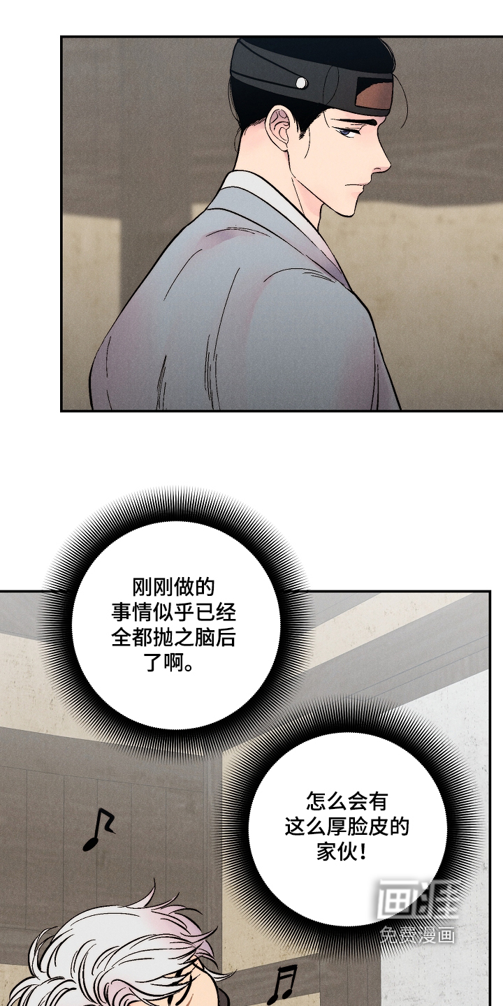第25话12
