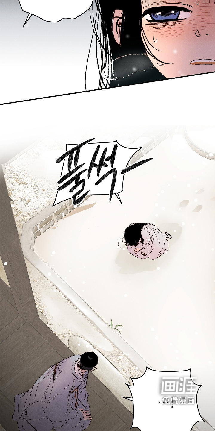 第25话4