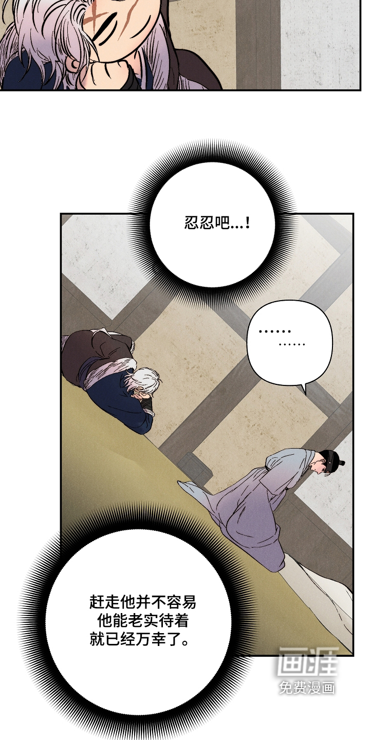 第25话13