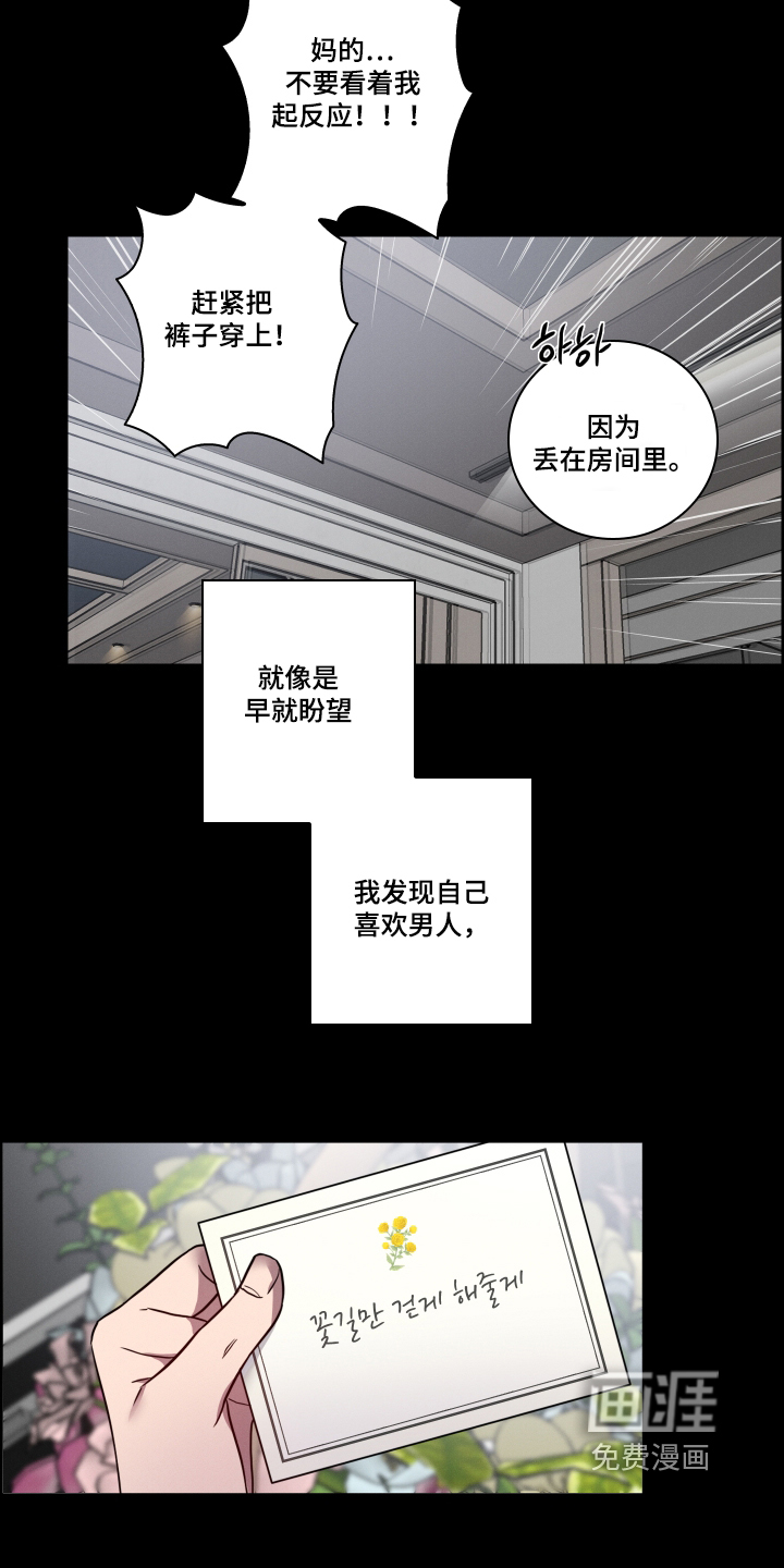 第35话2