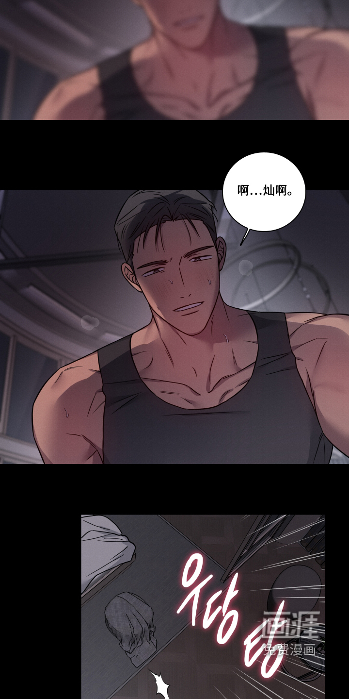 第35话5