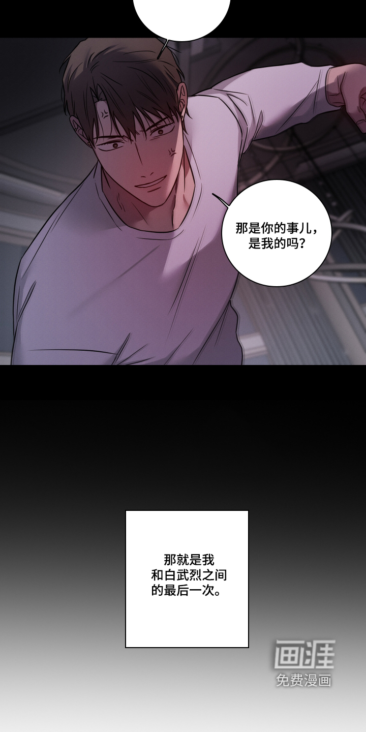 第35话10