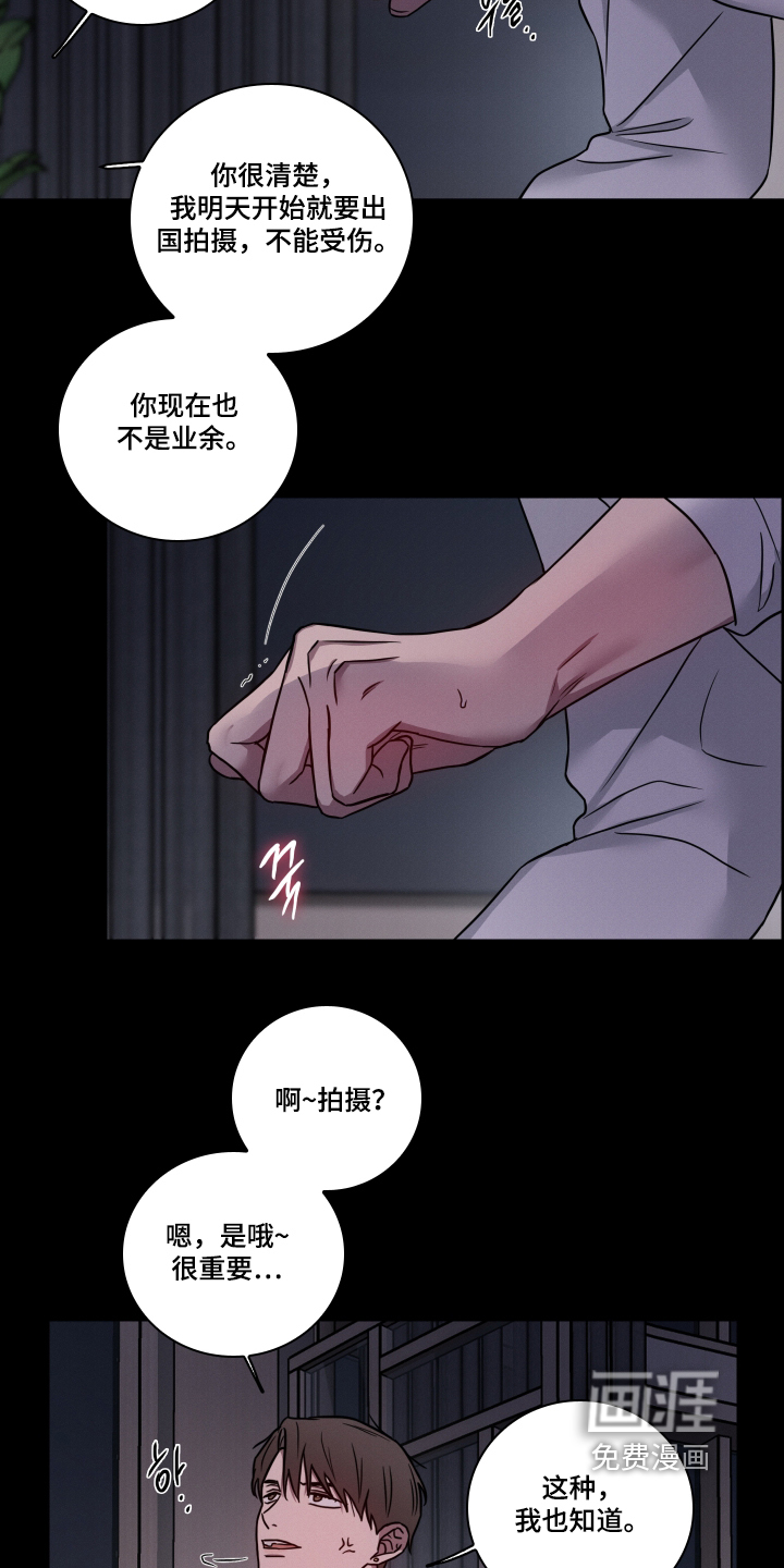 第35话8