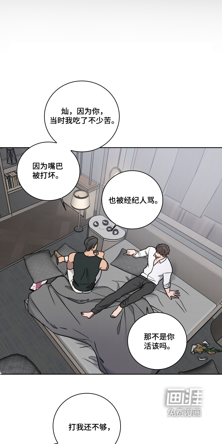 第35话11