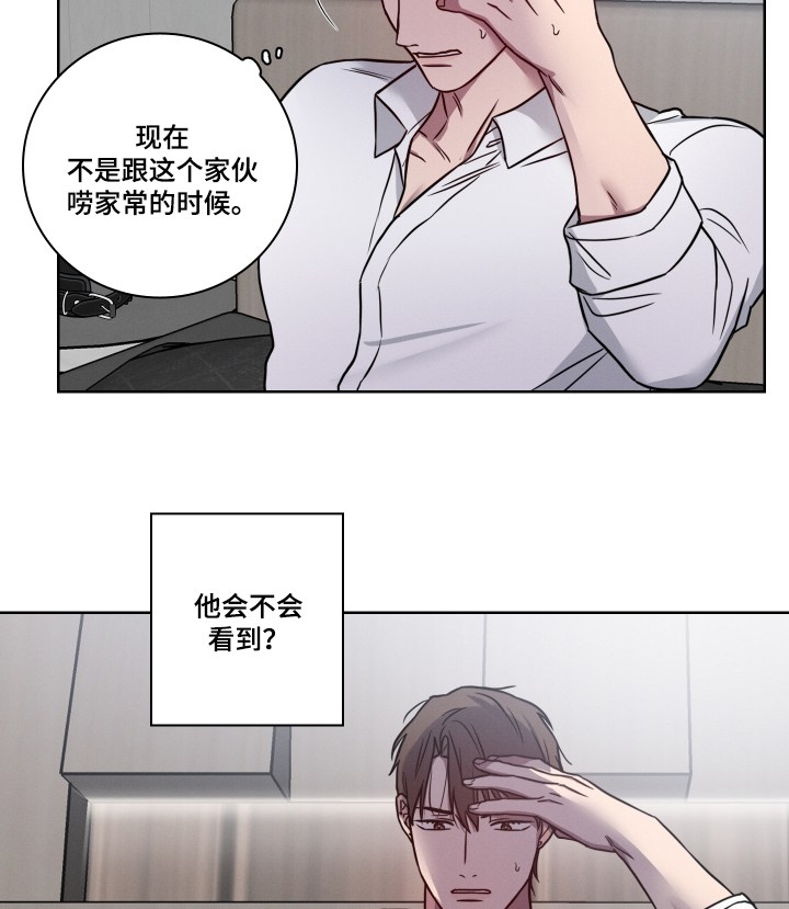第35话14