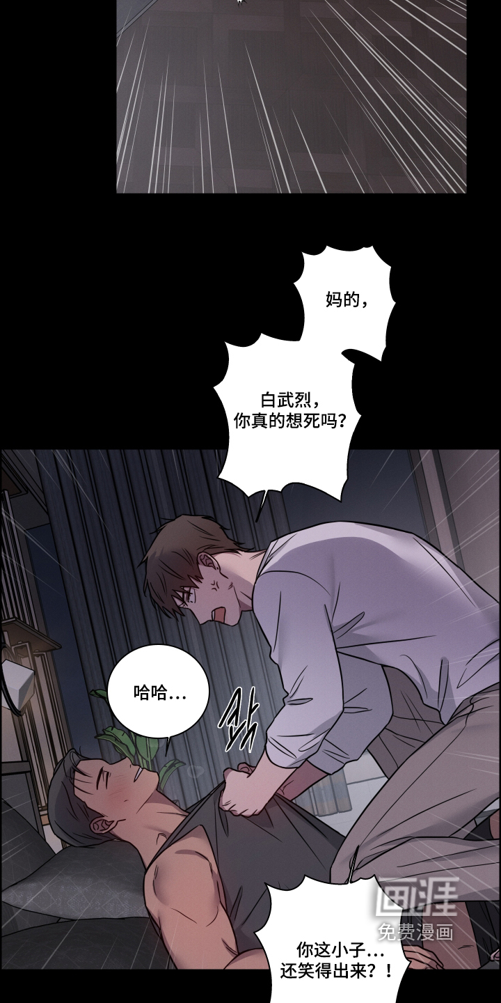 第35话6