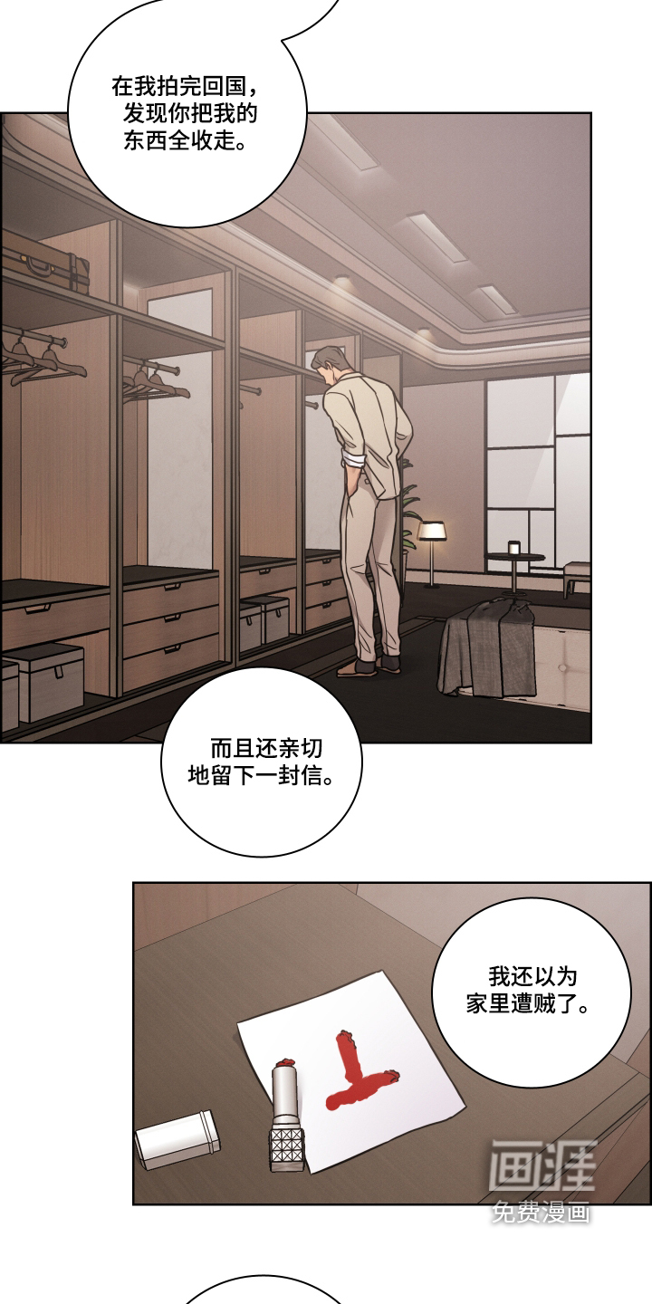 第35话12