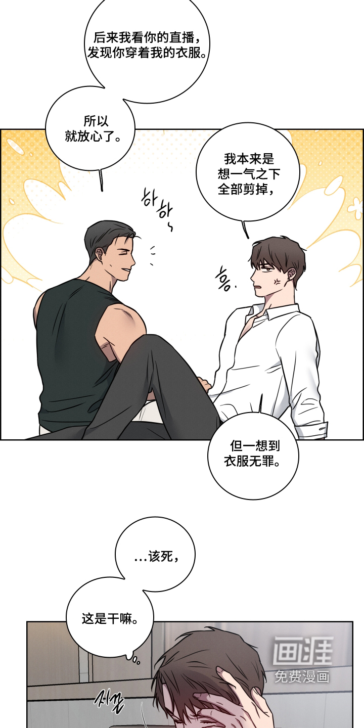 第35话13