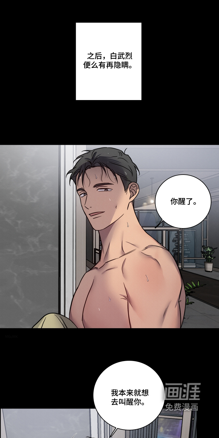 第35话0
