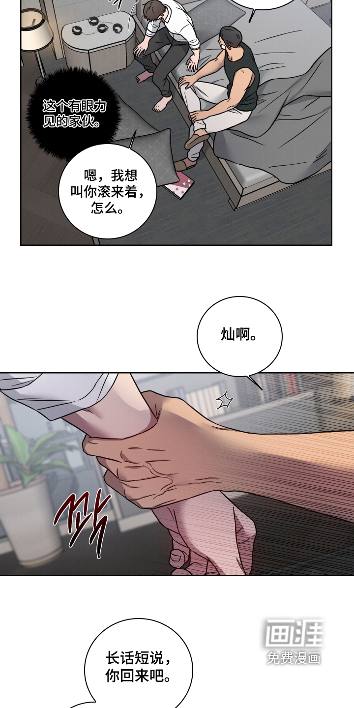 第35话17