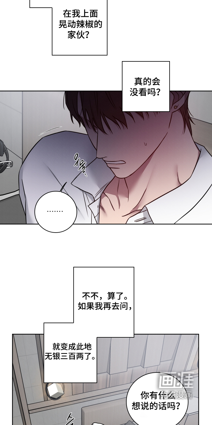 第35话16
