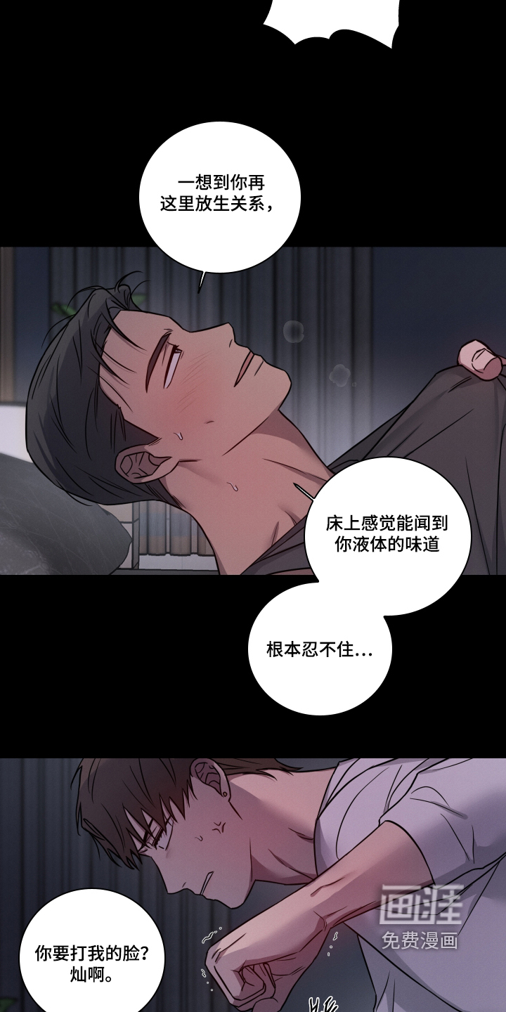 第35话7