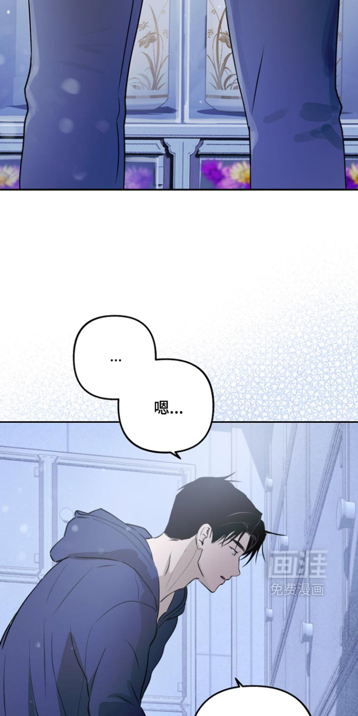 第40话13