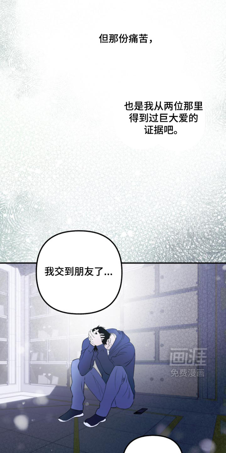 第40话33