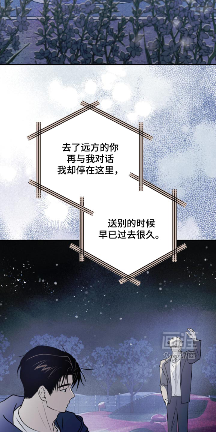 第40话8