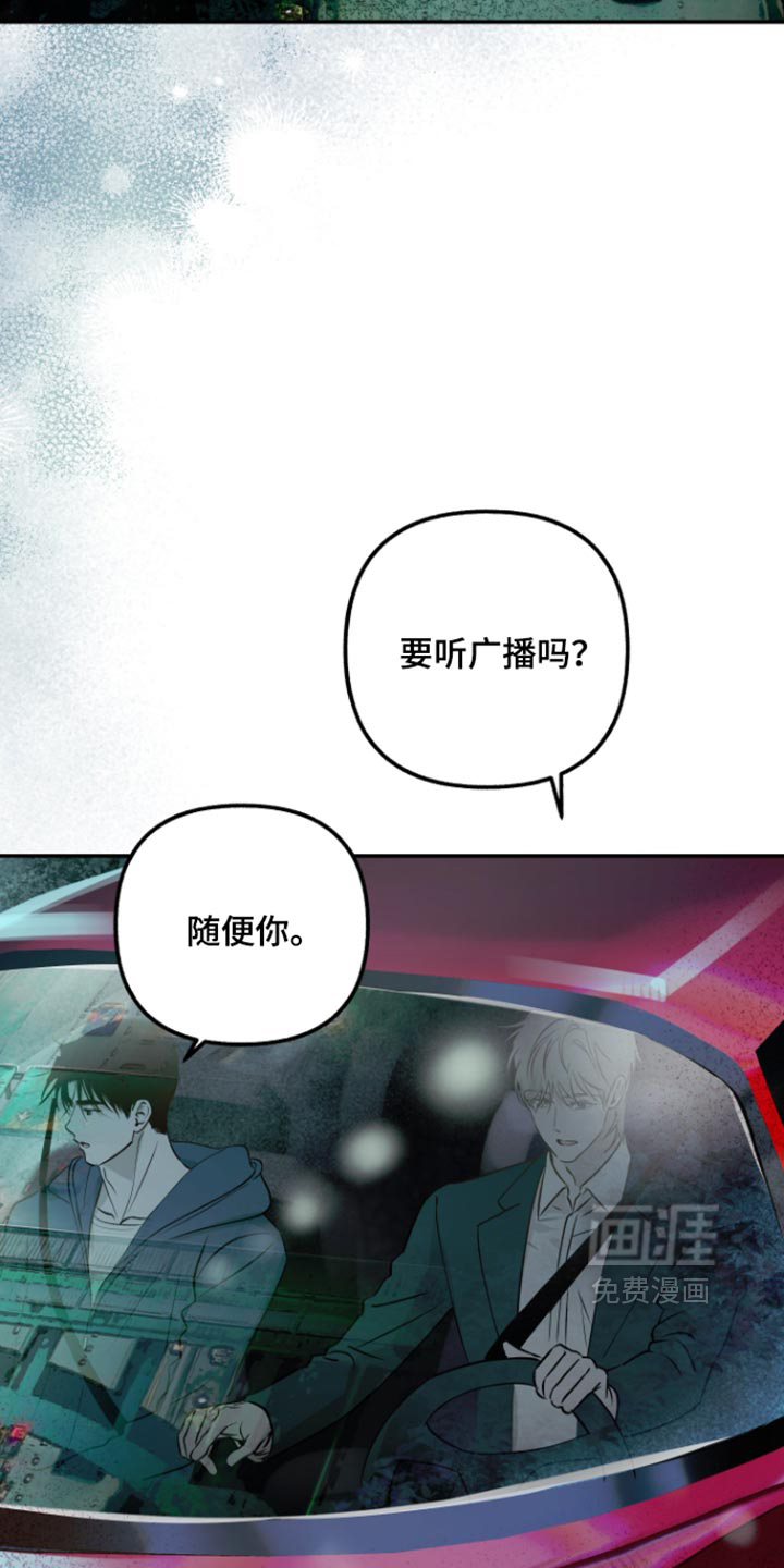 第40话4