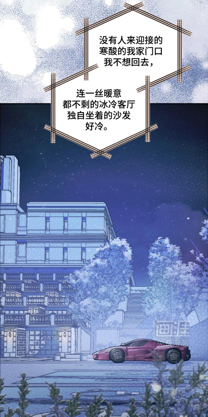 第40话7