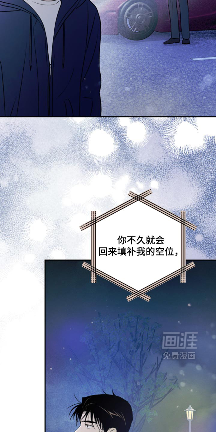 第40话9