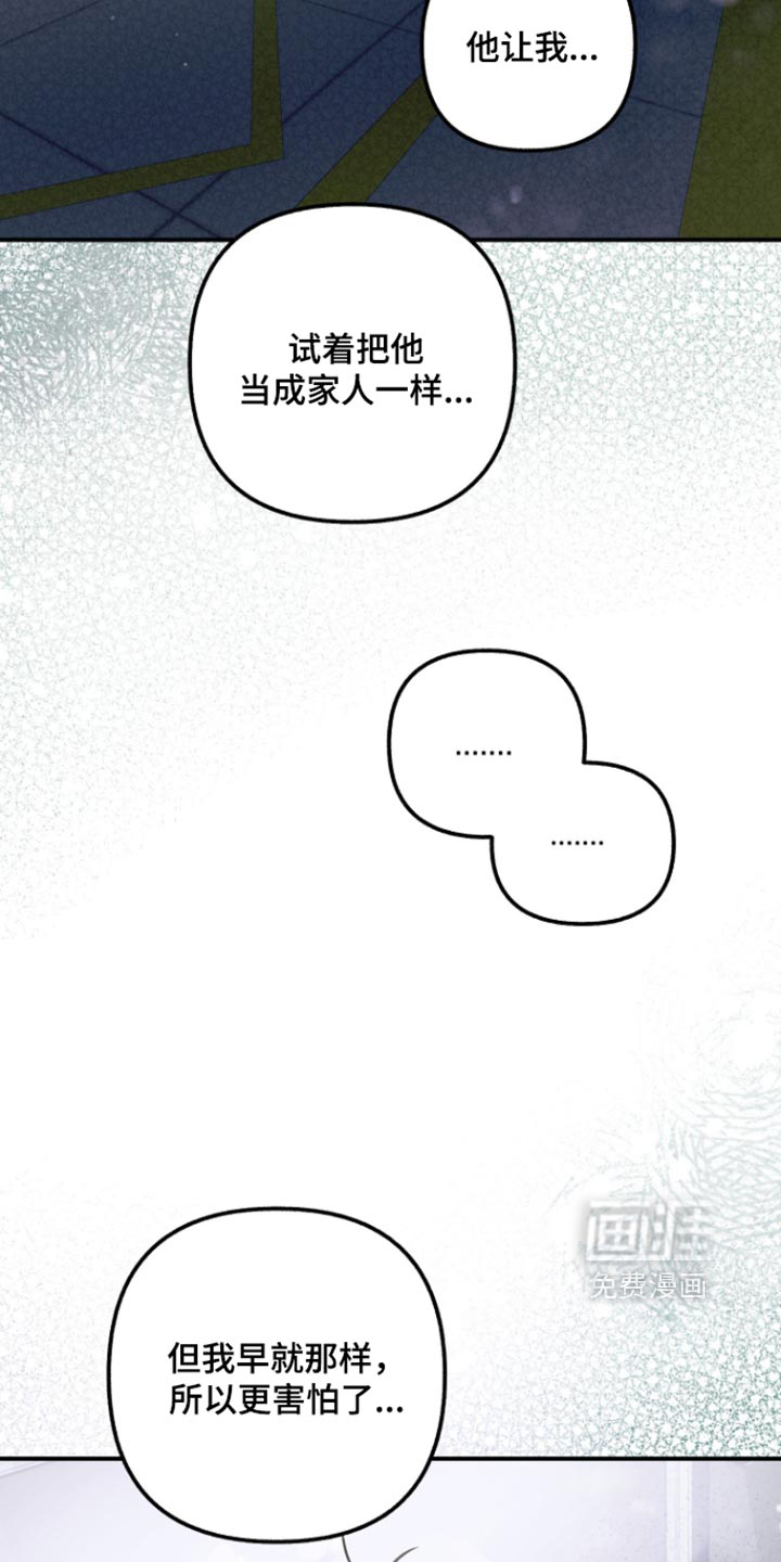 第40话34